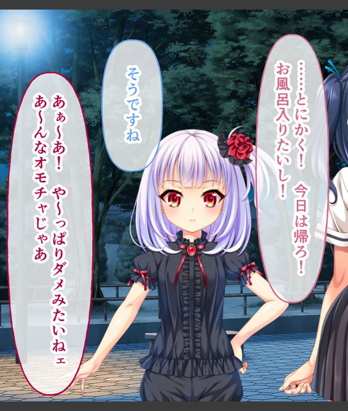 スクリーンショット